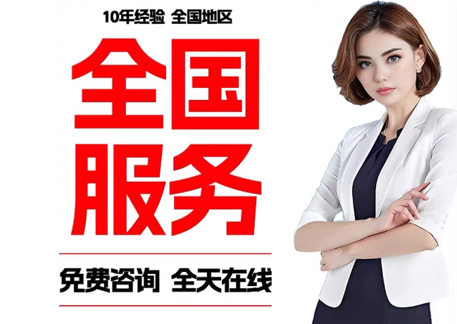 昔阳在职公积金代提